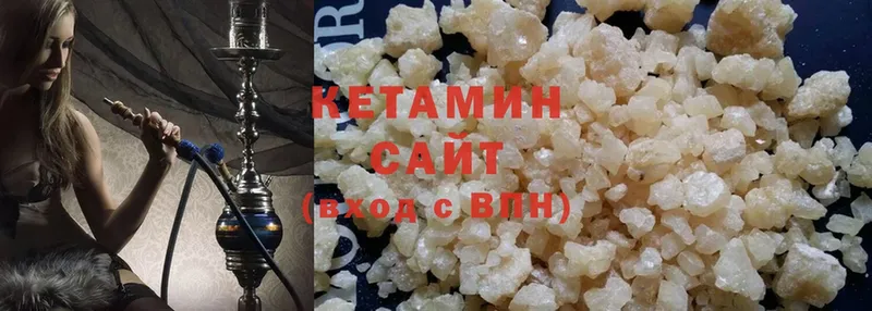 КЕТАМИН ketamine  Нефтекумск 