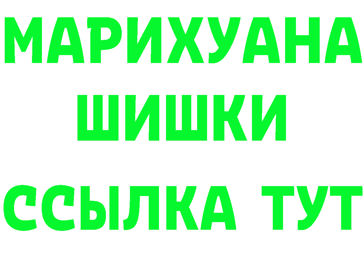 A PVP СК ONION это mega Нефтекумск